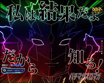 �K���_��SEED �p�`���R�b�t���[�_��HYPER���̐ԕۗ��͐M���x��66.7%