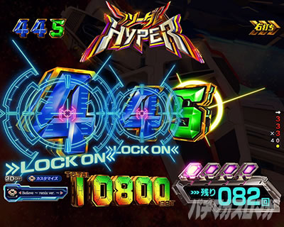 �K���_��SEED �p�`���R�b�t���[�_��HYPER���̃��b�N�I���z�[���h�͐M���x8.7%