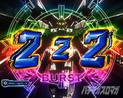 �K���_��SEED �p�`���R�b�t���[�_��HYPER���̃��b�N�I���z�[���h�͊�}���Ȃ猃�A�c