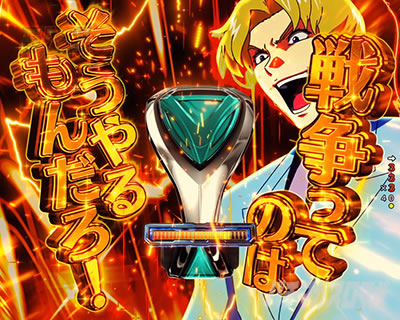 �K���_��SEED �p�`���R�b�t���[�_��HYPER���̐ۗ��͐M���x��30.4%