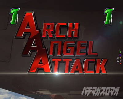 �K���_��SEED �p�`���R�b�A�[�N�G���W�F���A�^�b�N�̃^�C�g���F�E�Ԃ̐M���x��33.2����