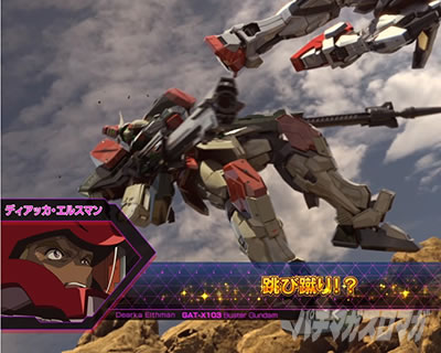 �K���_��SEED �p�`���R�b�e���b�v�F�`�����X�A�b�v�ɂ͐ԂƋ������݂��ԂȂ�`�����X�A���Ȃ璴���A�c