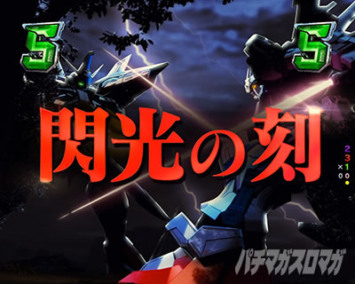 �K���_��SEED �p�`���R�b�M���̍�SP�̃^�C�g���F�E�Ԃ̐M���x��81.5%��