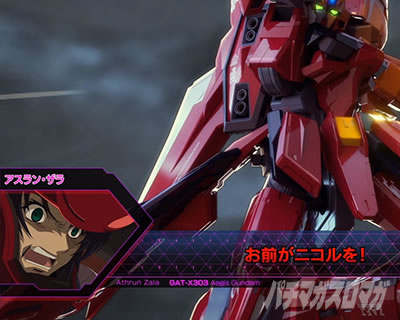 �K���_��SEED �p�`���R�b�M���̍�SP�̃e���b�v�F�E�Ԃ̐M���x��80.1%��