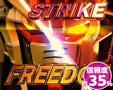 �K���_��SEED �p�`���R�b3��L�[�|�C���g�\���̖ڊo�߂�n��TOTAL�M���x��34.6%��