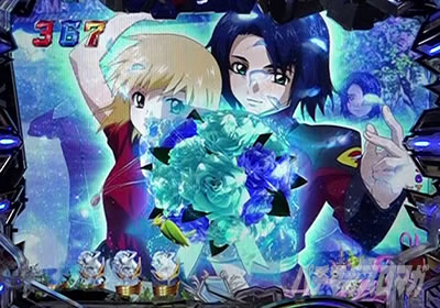 �K���_��SEED �p�`���R�b�����`�����X�ڂ̓J�b�v���̊Ԃ̉Ԃ̐F�ɒ��ڂŐȂ�M���x3.5%�A�ԂȂ�11.3%�A���Ȃ�95.0%