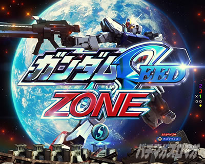 �K���_��SEED �p�`���R�b�K���_��SEED�]�[���˓��ŐM���x50%�A���K���_��SEED�]�[���Ȃ�M���x95%