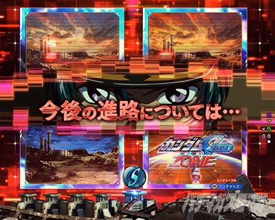 �K���_��SEED �p�`���R�b���[���b�g�ω��̐M���x�͐ԂȂ����