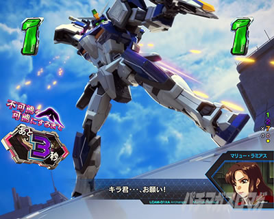 �K���_��SEED �p�`���R�b�s�\���\�ɂ���\���͉�ʍ����Ƀ^�C�}�[���o��