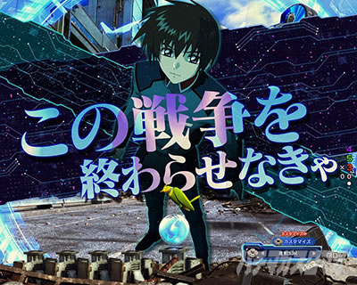 �K���_��SEED �p�`���R�b�����\���͐ԂȂ�M���x��25%