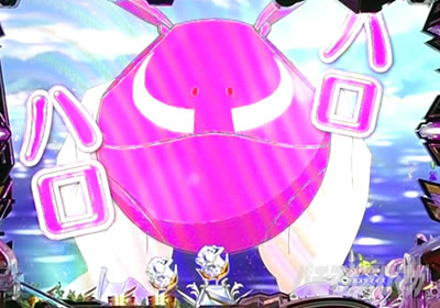 �K���_��SEED �p�`���R�b�s���N�n���̂Ђ��̐F�ɒ��ځB�ԂȂ�M���x��13.5%