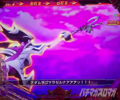 �V���t�H�M�A3�Ãf�W �p�`���R�b�ŏI����͐_��Ԃ̃e�B�L�Ƃ̃o�g����`���V���o