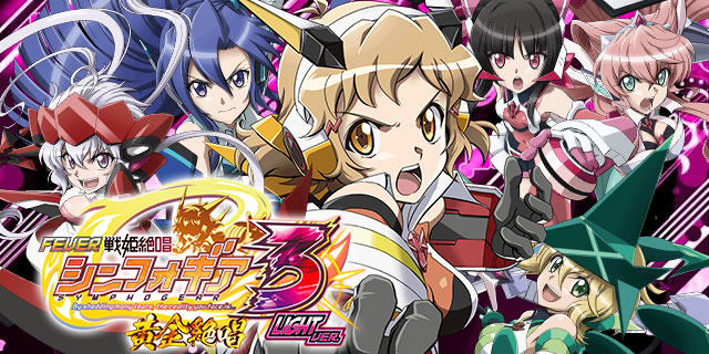 P�t�B�[�o�[��P�⏥�V���t�H�M�A3�����⏥LIGHT ver.