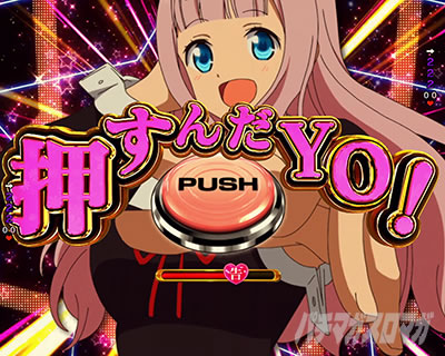 ������l�͍��点���� �p�`���R�b�t�@�C�i����ԃ`�������W