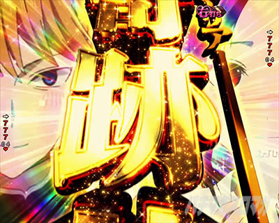 ������l�͍��点���� �p�`���R�b�t�@�C�i����ԃ`�������W