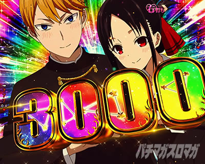 ������l�͍��点���� �p�`���R�b�g�C���|�C���g