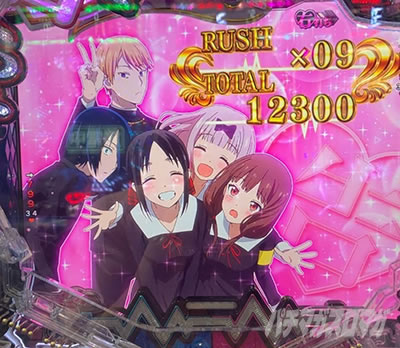 ������l�͍��点���� �p�`���R�b9�A�`����