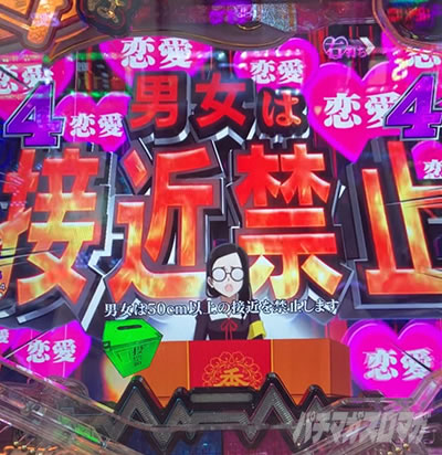 ������l�͍��点���� �p�`���R�b�啧���΂�