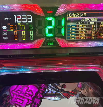 ������l�͍��点���� �p�`���R�b1000�n�}��