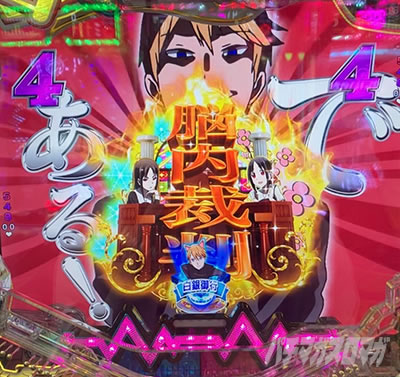 ������l�͍��点���� �p�`���R�b�]���ٔ�