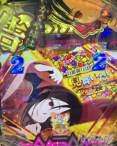 ������l�͍��点���� �p�`���R�b�t���[�c��