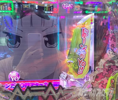 ������l�͍��点���� �p�`���R�b�������L�͊J��������