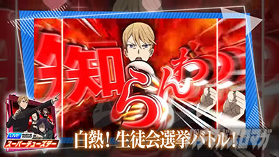 ������l�͍��点���� �p�`���R�b���k��I���o�g���̃X�[�p�[�`���[�Y�f�[