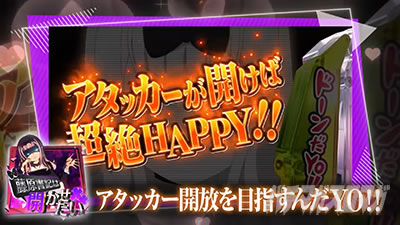 �K���_��SEED �p�`���R�b�A�^�b�J�[���J���Α哖��̓������L�͊J��������