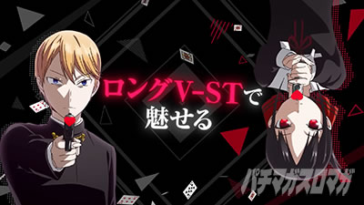 ������l�͍��点���� �p�`���R�b�����OV-ST