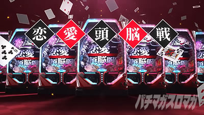 ������l�͍��点���� �p�`���R�bNEO STELLA�g�œo��