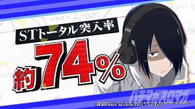 �K���_��SEED �p�`���R�b���Z�����߂�����ST�˓�����74%