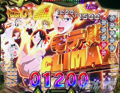 ������l�͍��点���� �p�`���R�bST���͑O��40��]�������胁�C���̍���ST�A�㔼120��]�����o�������Ղ�y���߂鉤��ST�ƂȂ��Ă��āA3��̃��[�h����D���ȉ��o��I���ł���B�܂��A�ϓ����~�߂��RUSH�������ł����[�h��ς��邱�Ƃ��ł���̂ŁA�㔼120���3���[�h�e40��]���y���ނ��Ƃ��\�ƂȂ��Ă���B