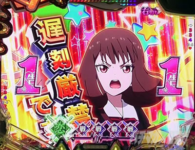 ������l�͍��点���� �p�`���R�b���I�ψ������܂�\���͐M���x17%