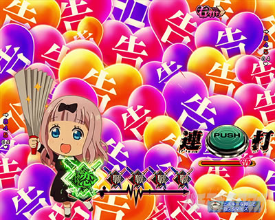 ������l�͍��点���� �p�`���R�b�n�[�g����菜���\��