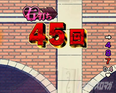 ������l�͍��点���� �p�`���R�b��]���ԕ����̐M���x��87%