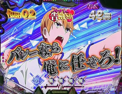 ������l�͍��点���� �p�`���R�b����A�^�b�N�͐M���x30%