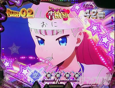 ������l�͍��点���� �p�`���R�b����A�^�b�N�͐M���x30%