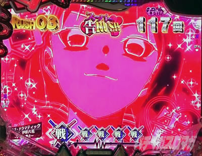 ������l�͍��点���� �p�`���R�b�ԃC���~�̐M���x��79.2%