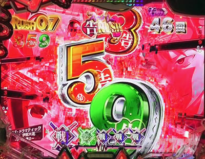 ������l�͍��点���� �p�`���R�b��̃`�����X�ڂ͌��A�c