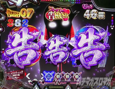 ������l�͍��点���� �p�`���R�b������̊Ⴊ�ԂŐM���x80%