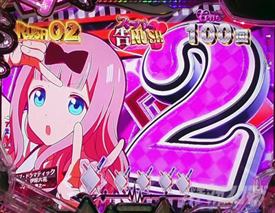 ������l�͍��点���� �p�`���R�b�u0�v�܂œ��B����Α哖��Z�����B