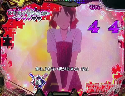 ������l�͍��点���� �p�`���R�b�Z�ɗ��ō���ꂽ���ԃ^�C�g���̐M���x��91.1%