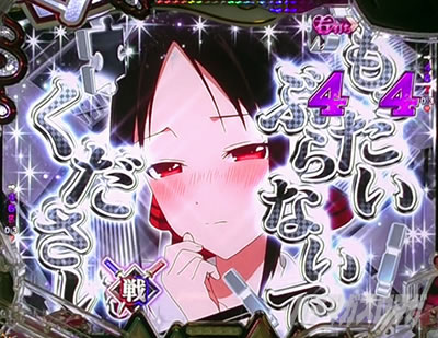 ������l�͍��点���� �p�`���R�b�Z�ɗ��ō���ꂽ���ԃJ�b�g�C���̐M���x��79.7%