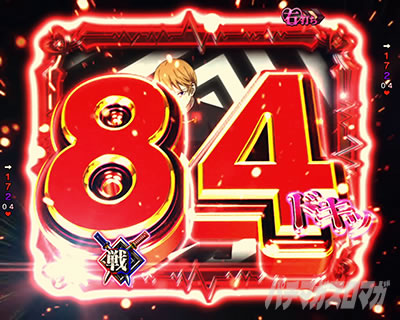 ������l�͍��点���� �p�`���R�b���点�^�C��������̐M���x��100%