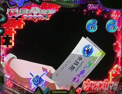 ������l�͍��点���� �p�`���R�b�������敗�ɍ���ꂽ���̐M���x��79.5%