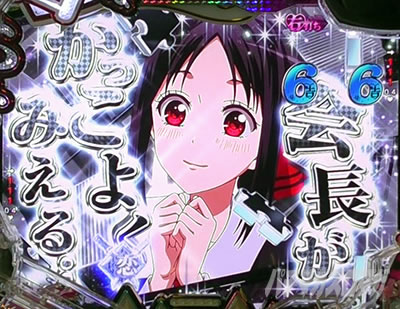 ������l�͍��点���� �p�`���R�b�������敗�ɍ���ꂽ���ԃ^�C�g���̐M���x��91.1%