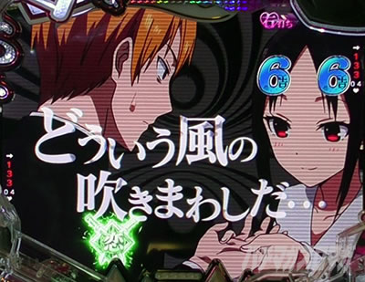 ������l�͍��点���� �p�`���R�b�}�b�T�[�W�͐�ԃ^�C�g���̐M���x��81.7%