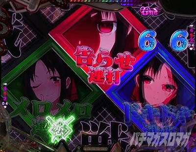 ������l�͍��点���� �p�`���R�b�}�b�T�[�W�͐�ԘA�ł̐M���x��100%