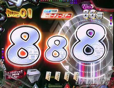 ������l�͍��点���� �p�`���R�b������̐M���x��7.5%