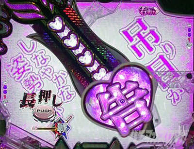 ������l�͍��点���� �p�`���R�b���̋�����ƃ��[�`�͐M���x70%